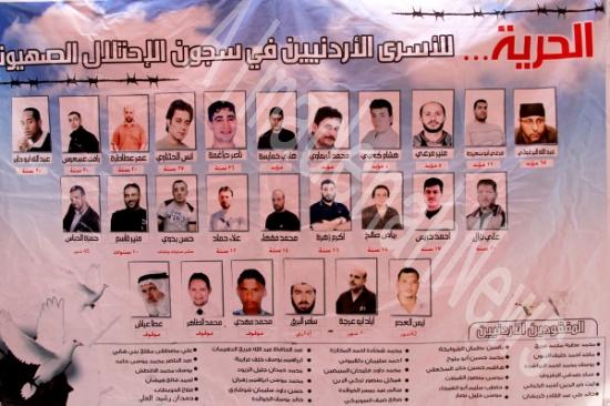 سفارتنا في اسرائيل ترفض استلام رسالة من الأسرى